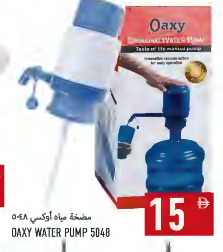 available at Rawabi Market Ajman in UAE - Sharjah / Ajman