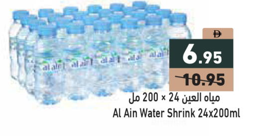 available at Aswaq Ramez in UAE - Dubai