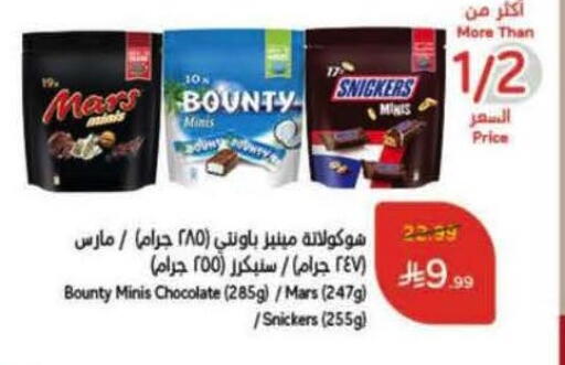 available at Hyper Panda in KSA, Saudi Arabia, Saudi - Hafar Al Batin