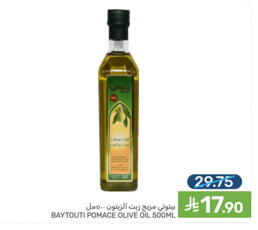 available at  مـزايــا in مملكة العربية السعودية, السعودية, سعودية - سيهات