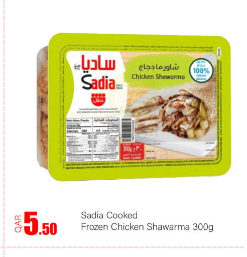 available at G MAX Hypermarket in Qatar - Al Wakra