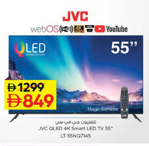 available at Nesto Hypermarket in UAE - Al Ain