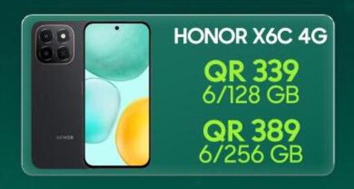 available at القاهرة للهواتف in قطر - الشمال