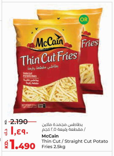 Potato available at لولو هايبر ماركت in الكويت - محافظة الجهراء