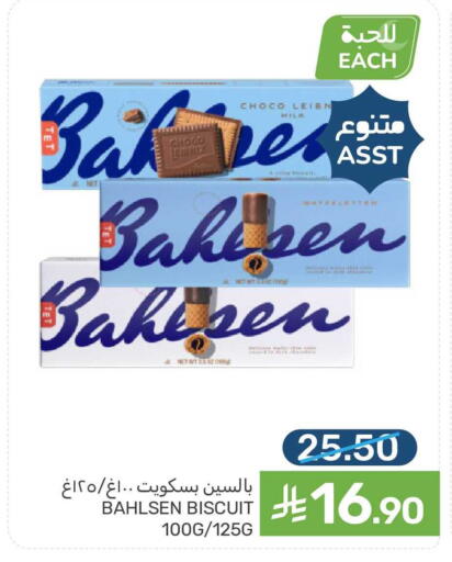 available at  مـزايــا in مملكة العربية السعودية, السعودية, سعودية - سيهات