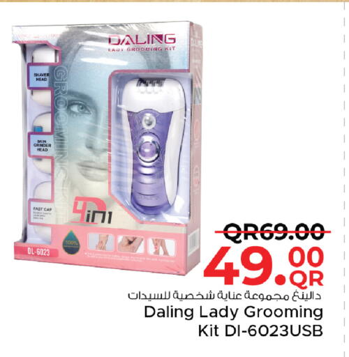 available at مركز التموين العائلي in قطر - الخور