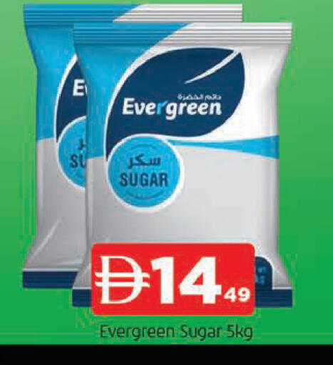 available at AL MADINA in UAE - Sharjah / Ajman