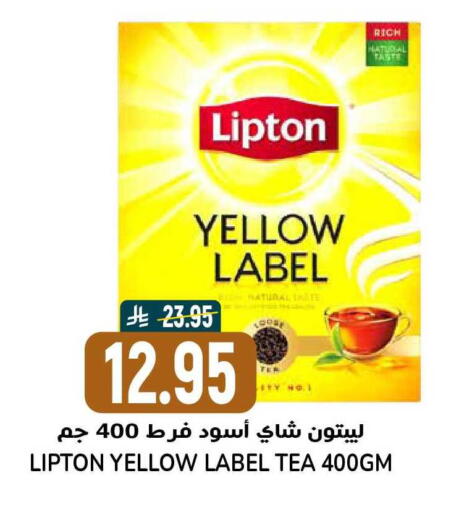 available at Grand Hyper in KSA, Saudi Arabia, Saudi - Riyadh