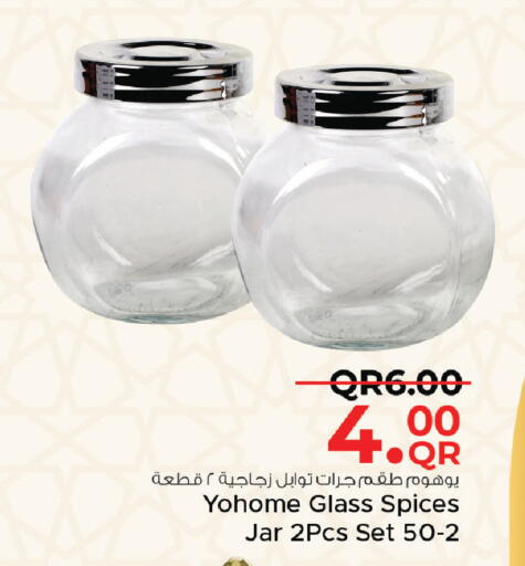 available at Family Food Centre in Qatar - Al Khor