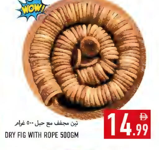 Fig available at Rawabi Market Ajman in UAE - Sharjah / Ajman