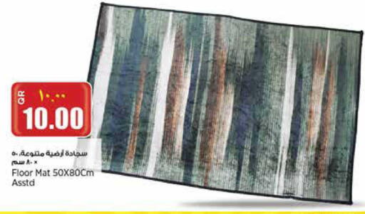 available at ريتيل مارت in قطر - الدوحة