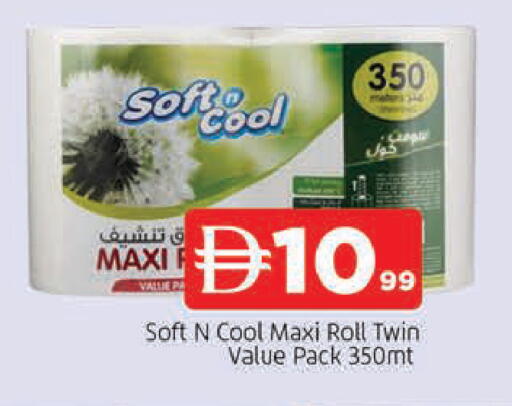 available at المدينة in الإمارات العربية المتحدة , الامارات - الشارقة / عجمان