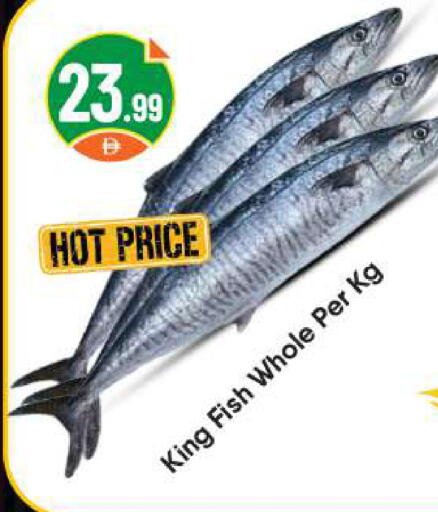 available at بيج مارت in الإمارات العربية المتحدة , الامارات - أبو ظبي