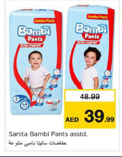 available at Nesto Hypermarket in UAE - Fujairah