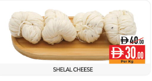 available at Delice Supermarket in UAE - Abu Dhabi