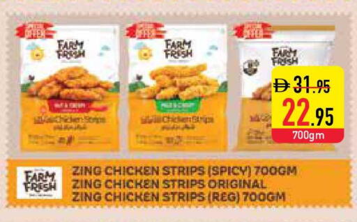 available at Safeer Market in UAE - Ras al Khaimah