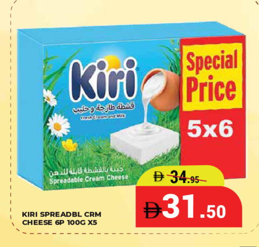 available at Kerala Hypermarket in UAE - Ras al Khaimah