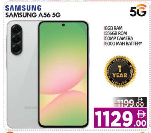 available at BIGmart in UAE - Abu Dhabi