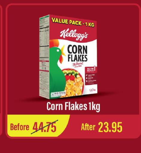 available at الأسواق هايبرماركت in الإمارات العربية المتحدة , الامارات - رَأْس ٱلْخَيْمَة