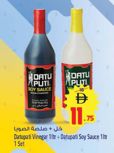 available at SAFARI HYPERMARKET  in UAE - Ras al Khaimah