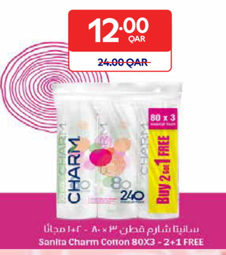 available at كارفور in قطر - الضعاين