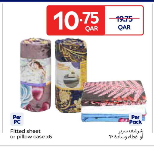 available at كارفور in قطر - الضعاين