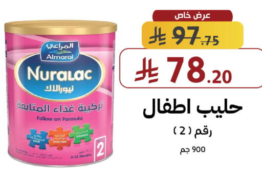 available at Shams Pharmacy in KSA, Saudi Arabia, Saudi - Buraidah