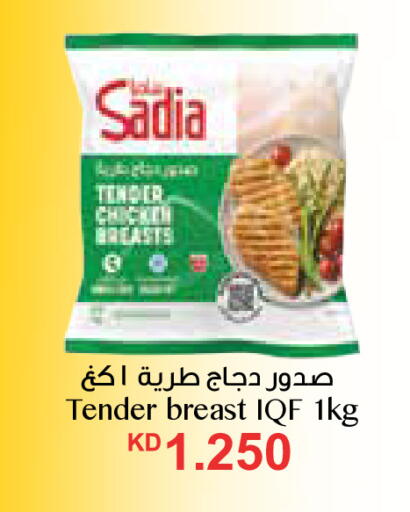 available at City Hypermarket in Kuwait - Kuwait City