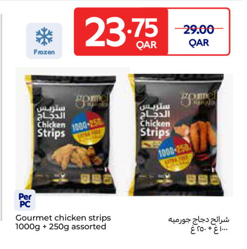 available at كارفور in قطر - الوكرة