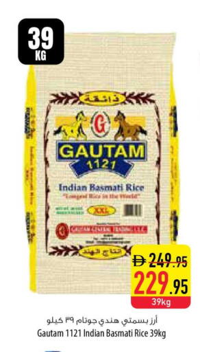 available at Safeer Market in UAE - Ras al Khaimah