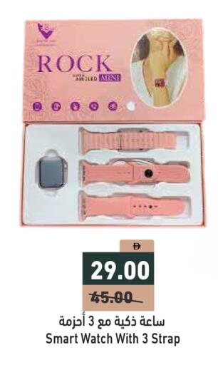 available at أسواق رامز in الإمارات العربية المتحدة , الامارات - الشارقة / عجمان