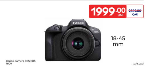 available at Carrefour in Qatar - Al Khor