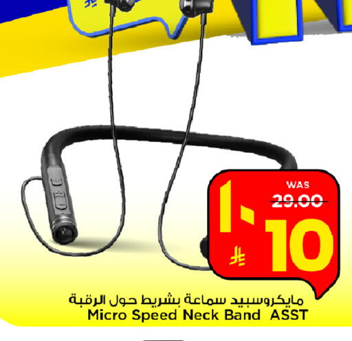 available at Mark & Save in KSA, Saudi Arabia, Saudi - Al Hasa