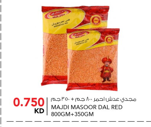 available at النصر هايبر ماركت in الكويت - محافظة الأحمدي