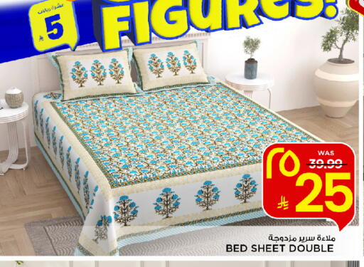 available at مارك & سيف in مملكة العربية السعودية, السعودية, سعودية - الخبر‎