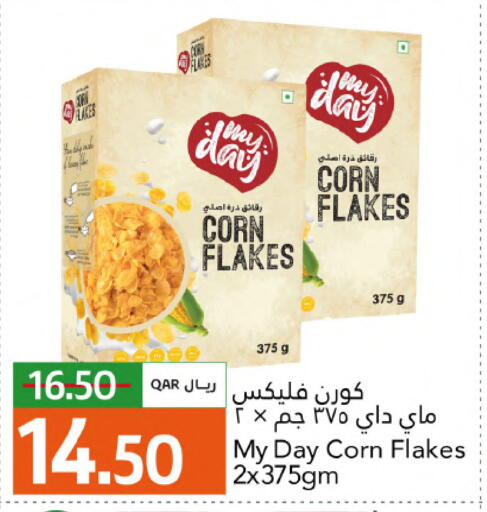 available at Gulf Food Center in Qatar - Al Wakra
