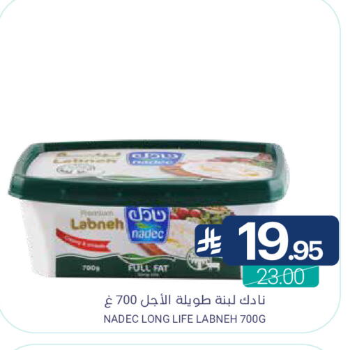 available at Muntazah Markets in KSA, Saudi Arabia, Saudi - Qatif