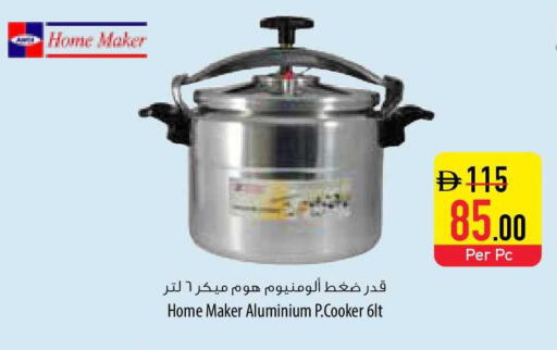 available at Safeer Market in UAE - Ras al Khaimah
