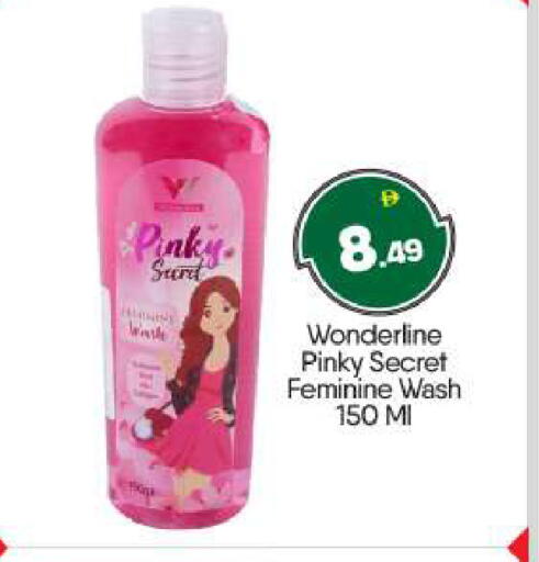 available at بيج مارت in الإمارات العربية المتحدة , الامارات - أبو ظبي