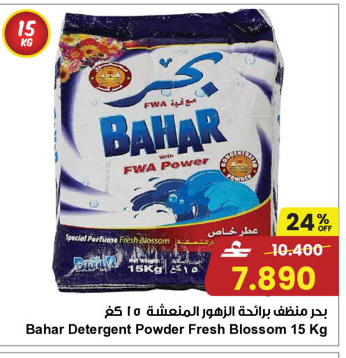 available at مركز سلطان in عُمان - مسقط‎