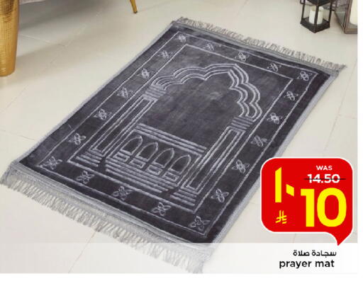 available at Mark & Save in KSA, Saudi Arabia, Saudi - Riyadh