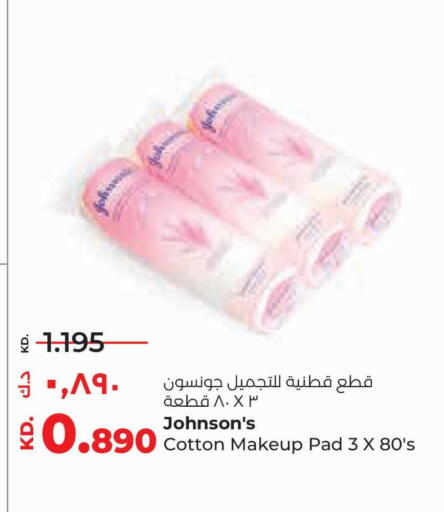 available at Lulu Hypermarket  in Kuwait - Ahmadi Governorate