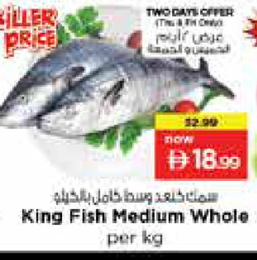 available at نستو هايبرماركت in الإمارات العربية المتحدة , الامارات - الشارقة / عجمان