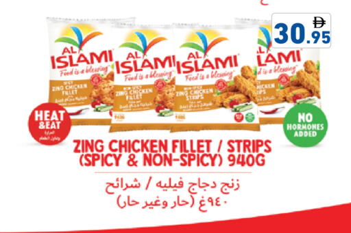 available at Aswaq Ramez in UAE - Ras al Khaimah