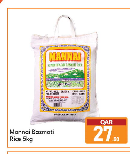 available at G MAX Hypermarket in Qatar - Al Wakra