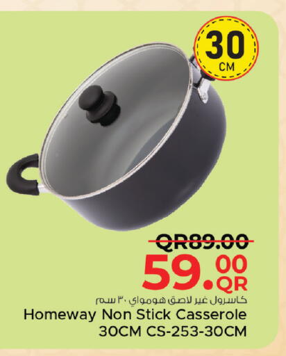 available at مركز التموين العائلي in قطر - الريان