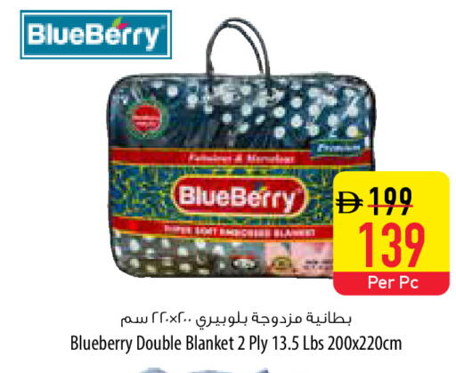 Blueberry BlueBerry available at Safeer Market in UAE - Umm al Quwain