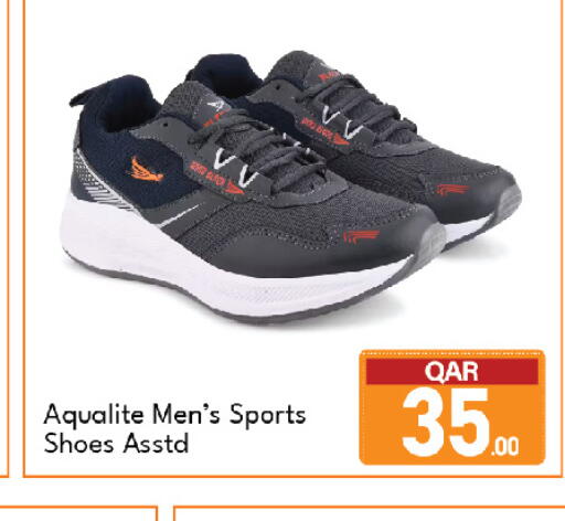 available at جي-ماكس هايبرماركت in قطر - الريان