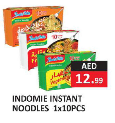 available at  RIVIERA SUPERMARKET L.L.C in الإمارات العربية المتحدة , الامارات - أبو ظبي