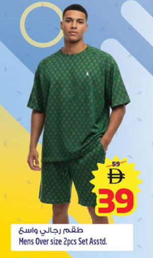 available at Safari Hypermarket in UAE - Sharjah / Ajman